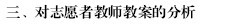 一级标题