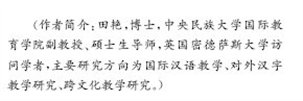 作者简介１